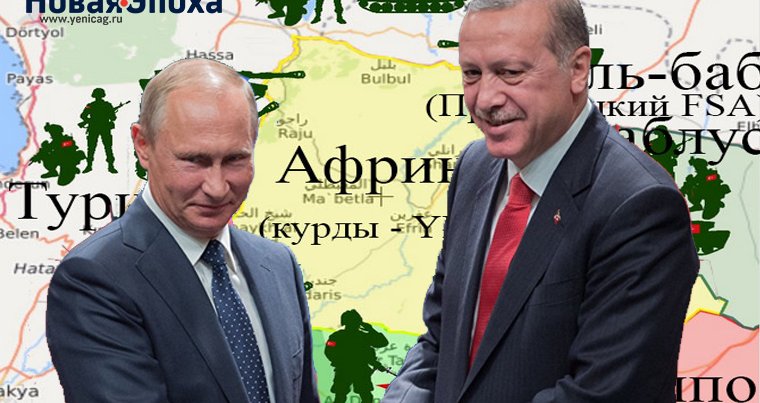 Rus askeri uzman: Kürtlerin ABD’yle yakınlaşması, Rus-Türk ilişkilerini güçlendiriyor