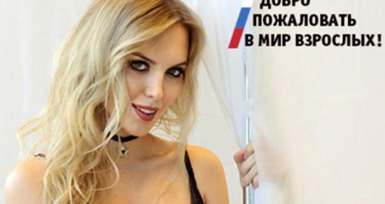 Rusya’da seçim kampanyası: İç çamaşırı modelleri halkı sandığa çekmeye çalışıyor