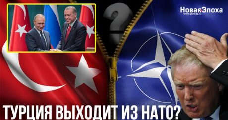 Grigoriy Mavrov: Türkiye’nin NATO’dan ayrılması alyansı oldukça zayıflatacak