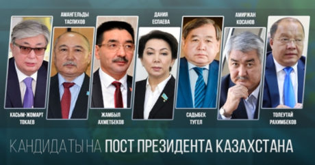 Kazakistan`da cumhurbaşkanlığı seçimlerinin ilk sonuçları belli oldu