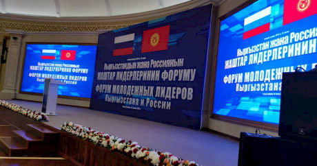 Kırgızistan-Rusya Gençlik Forumu başladı