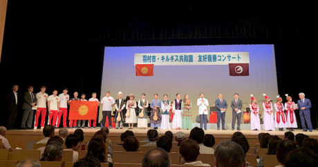 Tokyo`da Kırgız ve Japon dostluk konseri düzenlendi