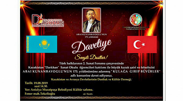 Türkiye`nin Antalya şehrinde kazak şairi Abay Kunanbayev`in doğum yıldönümü münasebetiyle konser düzenlenecek