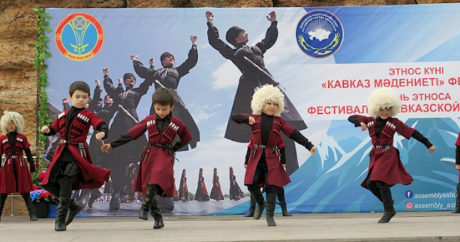 Kazakistan`da Kafkas Kültürü Festivali düzenlendi