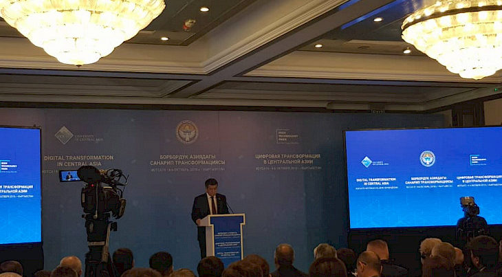 Kırgızistan`da Orta Asya’da Dijital Dönüşüm Konferansı düzenlendi
