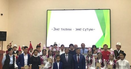 Özbeksitan`da Kırgız Dili Günü kutlamaları