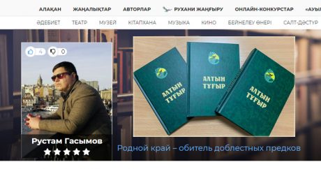 Yeni Çağ yazarının Kazakistan başarısı: Özel ödüle layık görüldü