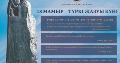 Kazakistan`da Türk Yazısı Günü kutlanıyor